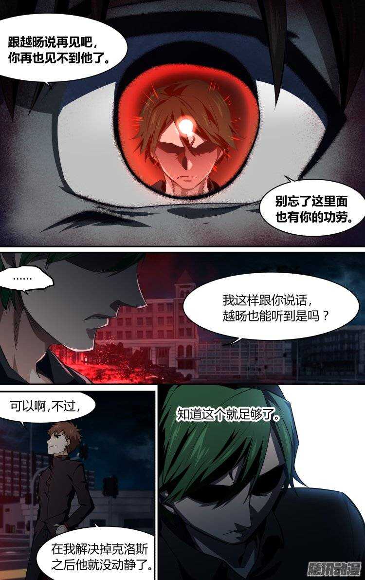 161-第160话