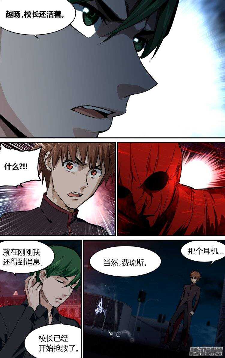 161-第160话