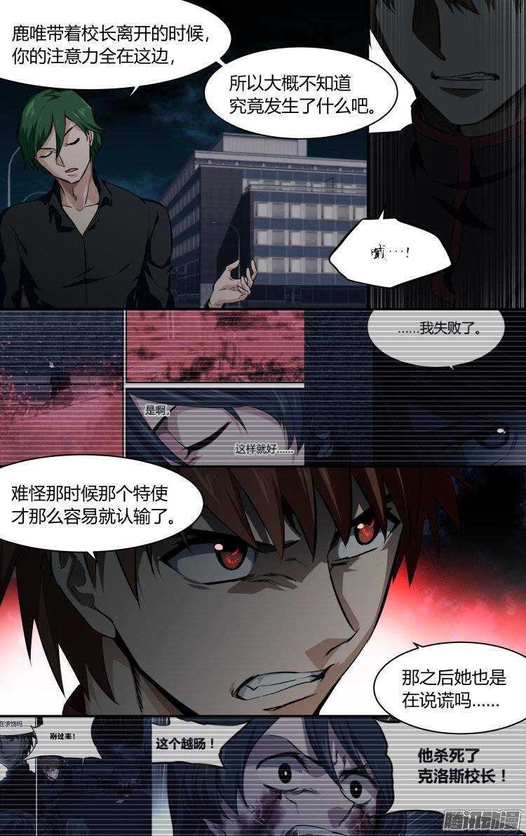 161-第160话