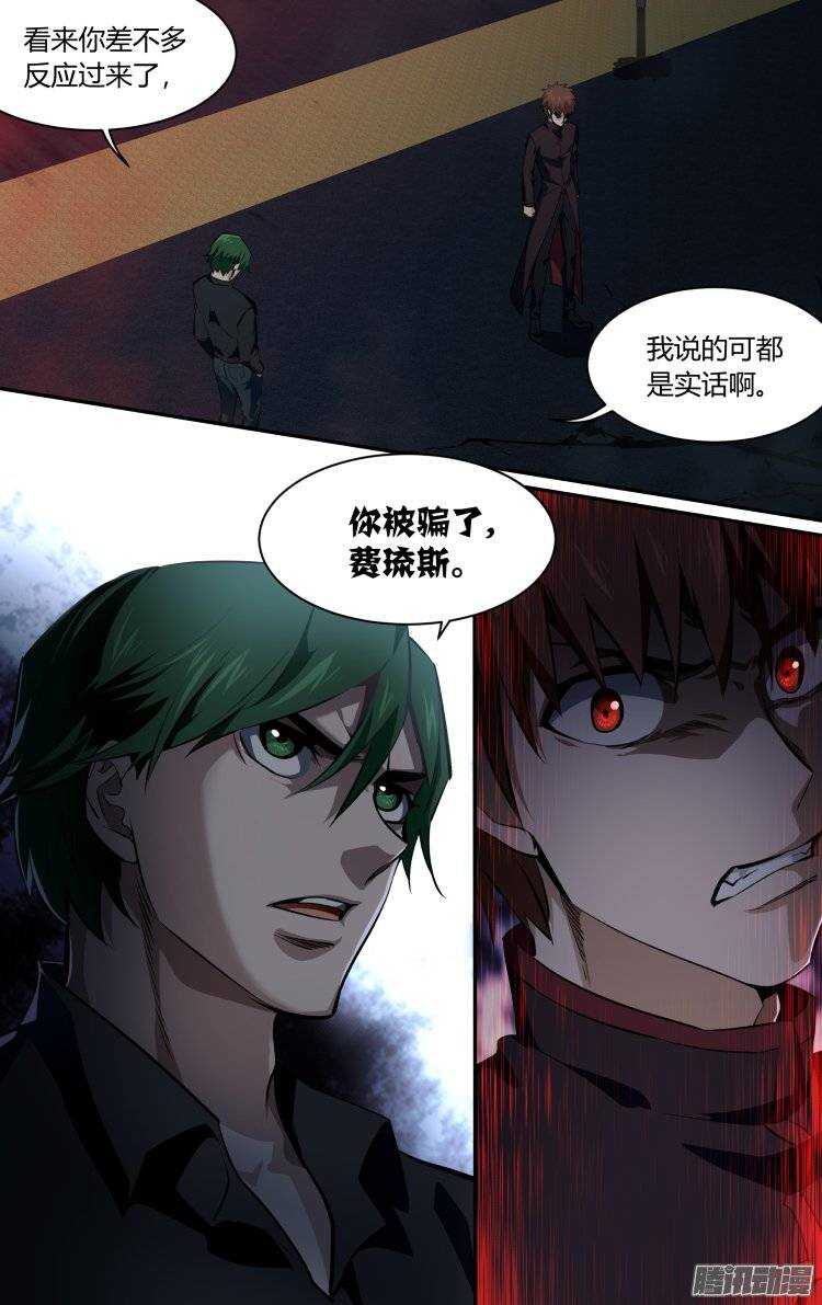 161-第160话