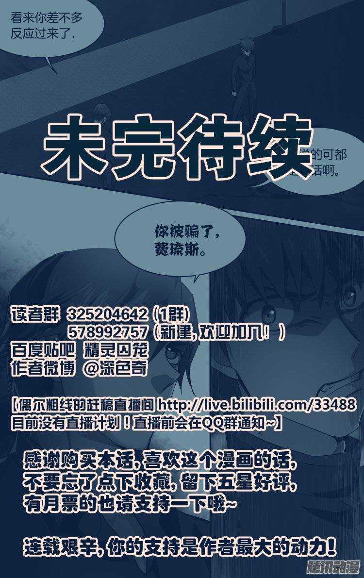 161-第160话