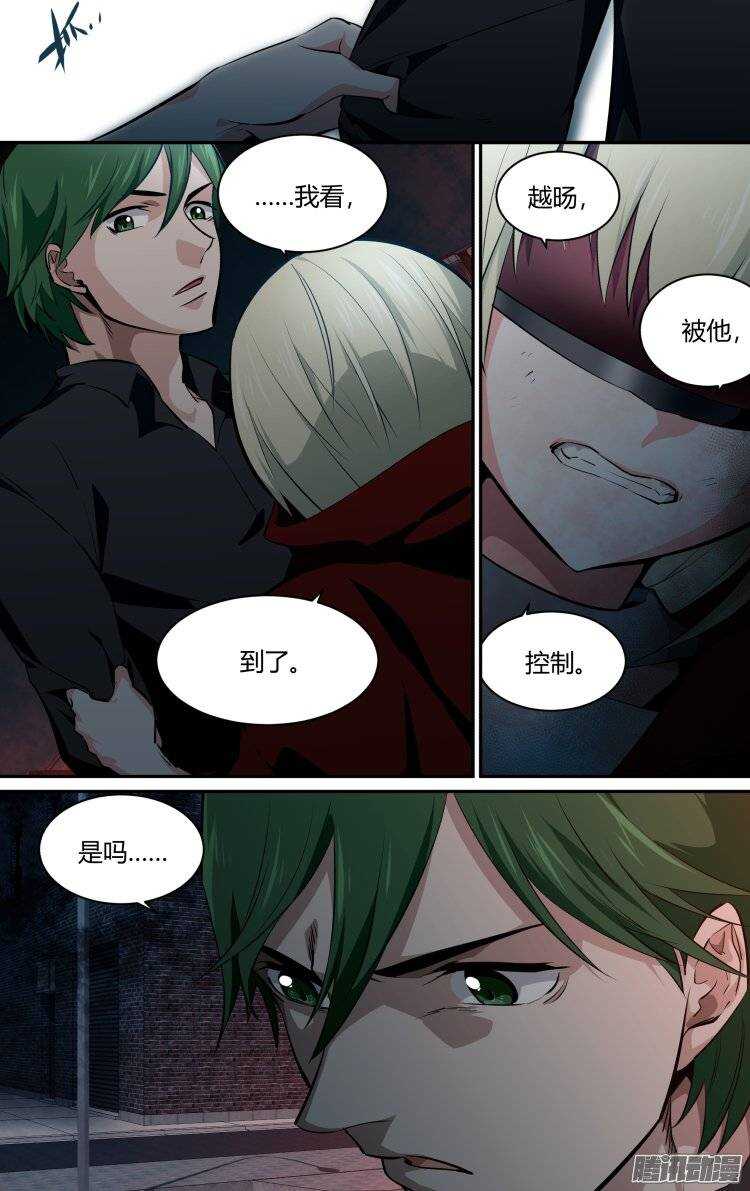 161-第160话