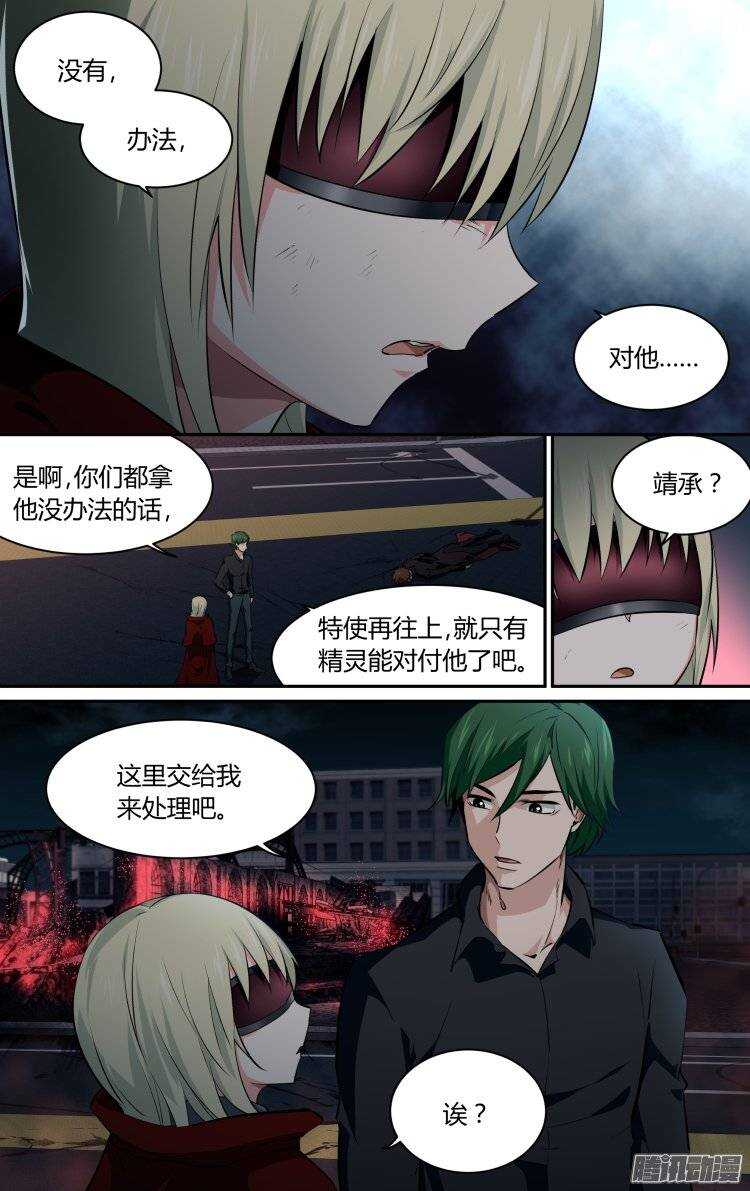 161-第160话