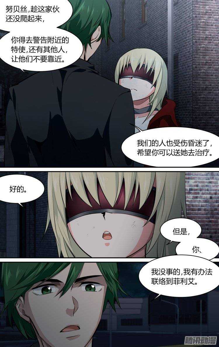 161-第160话