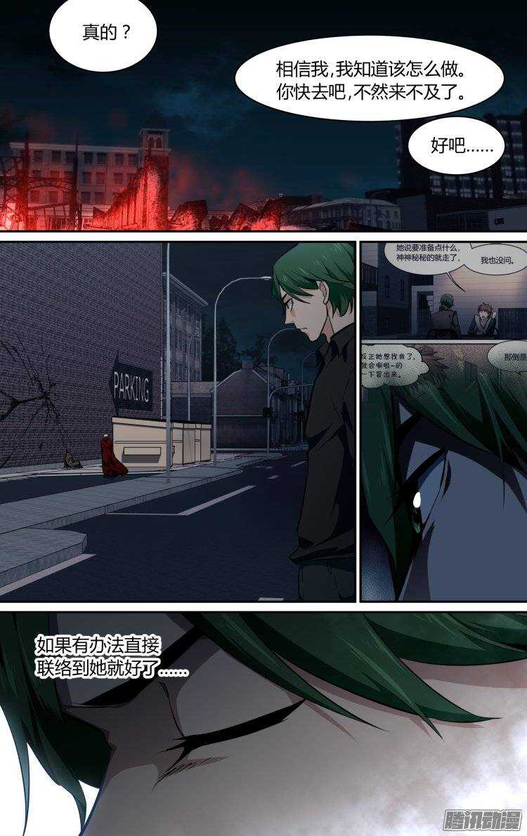 161-第160话