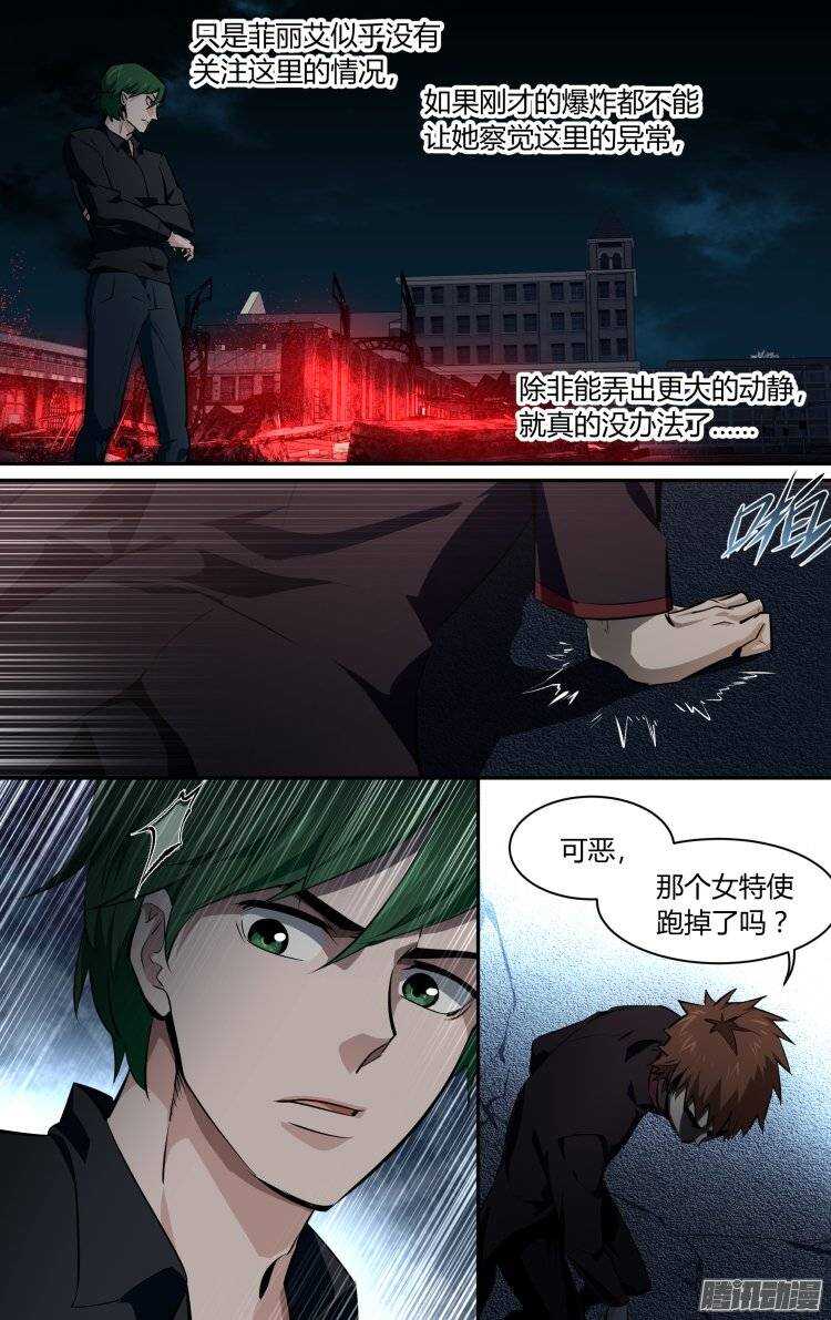 161-第160话