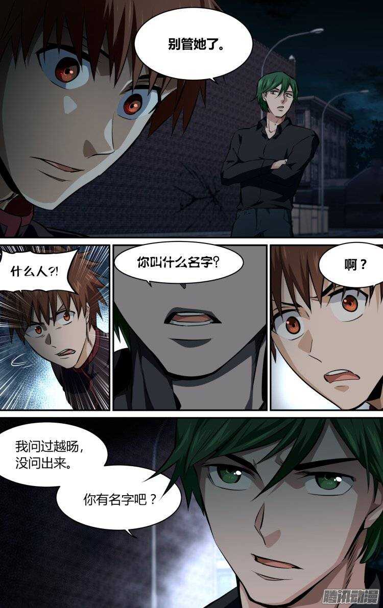 161-第160话