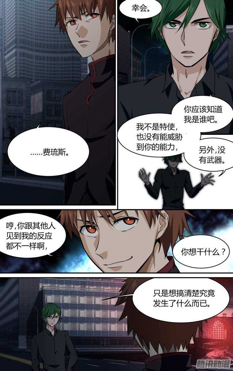 161-第160话