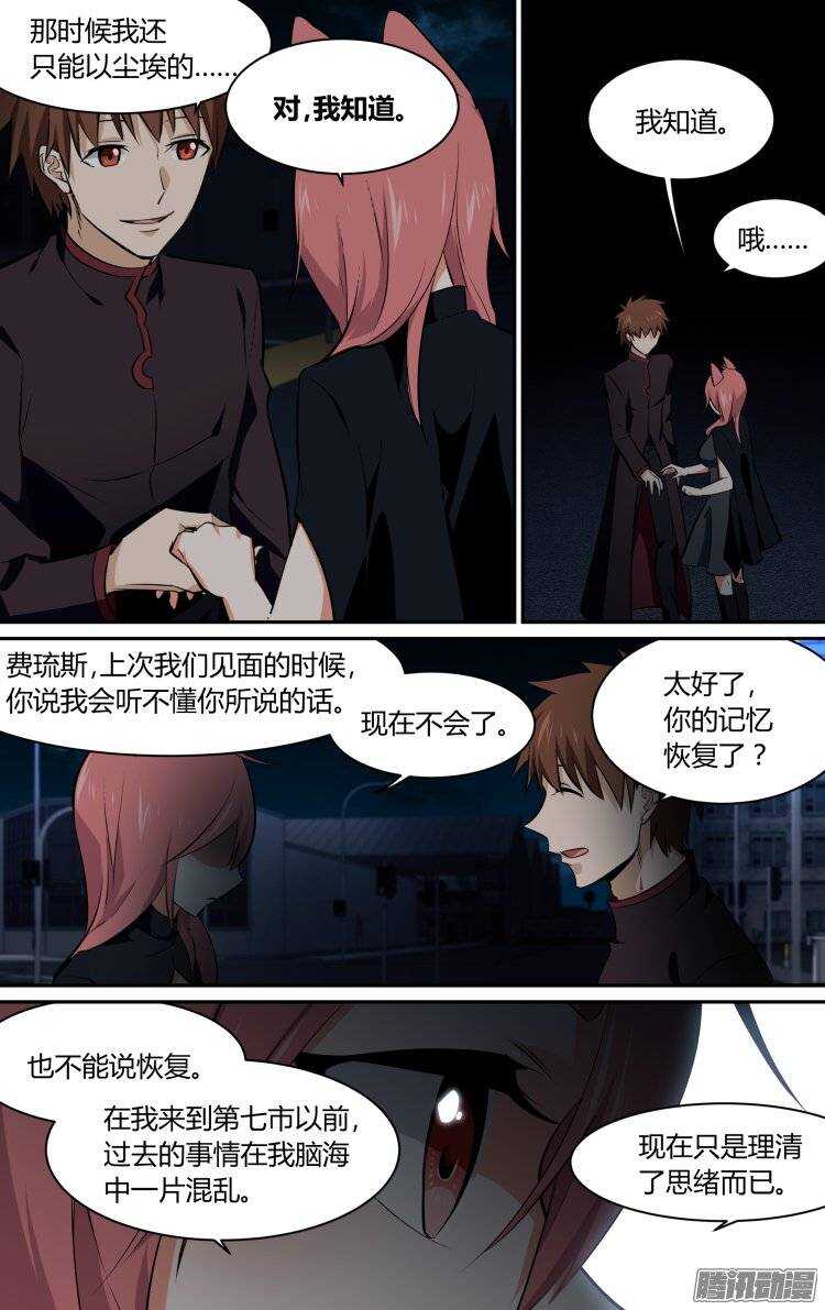 163-第162话