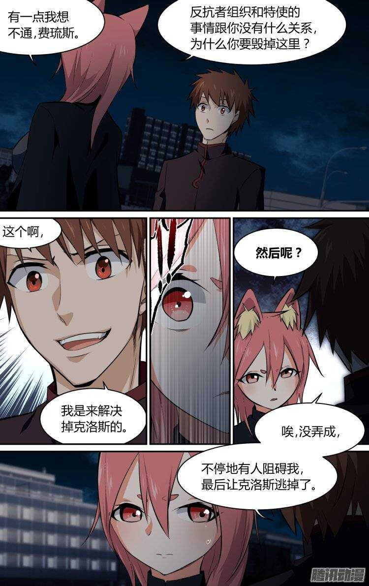 163-第162话