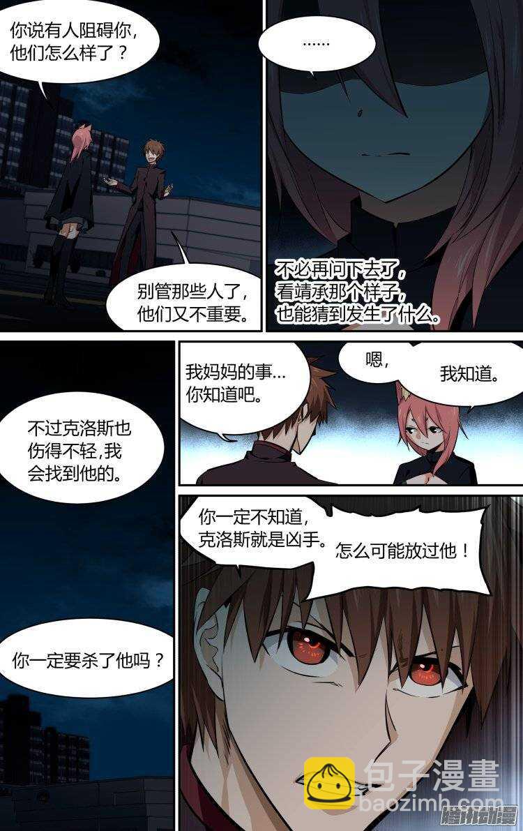 163-第162话