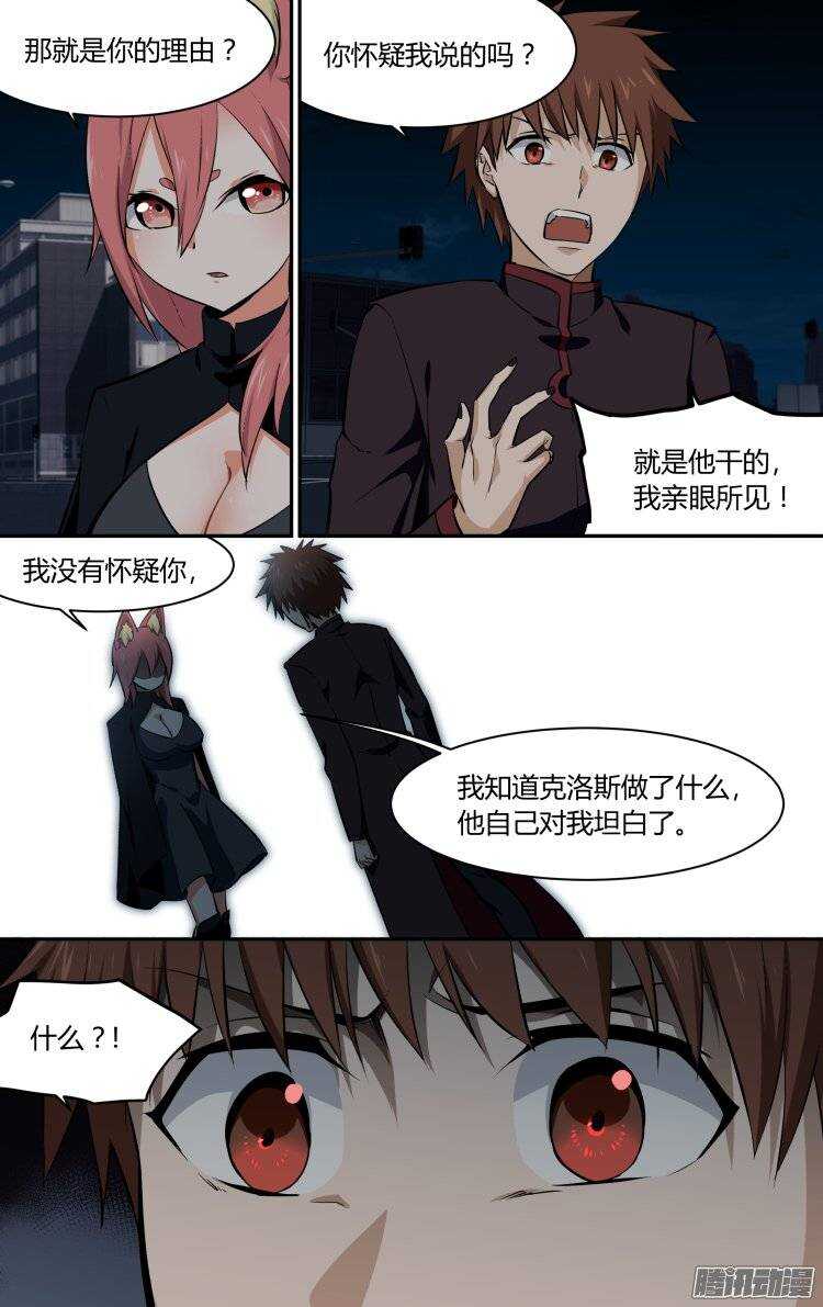 163-第162话
