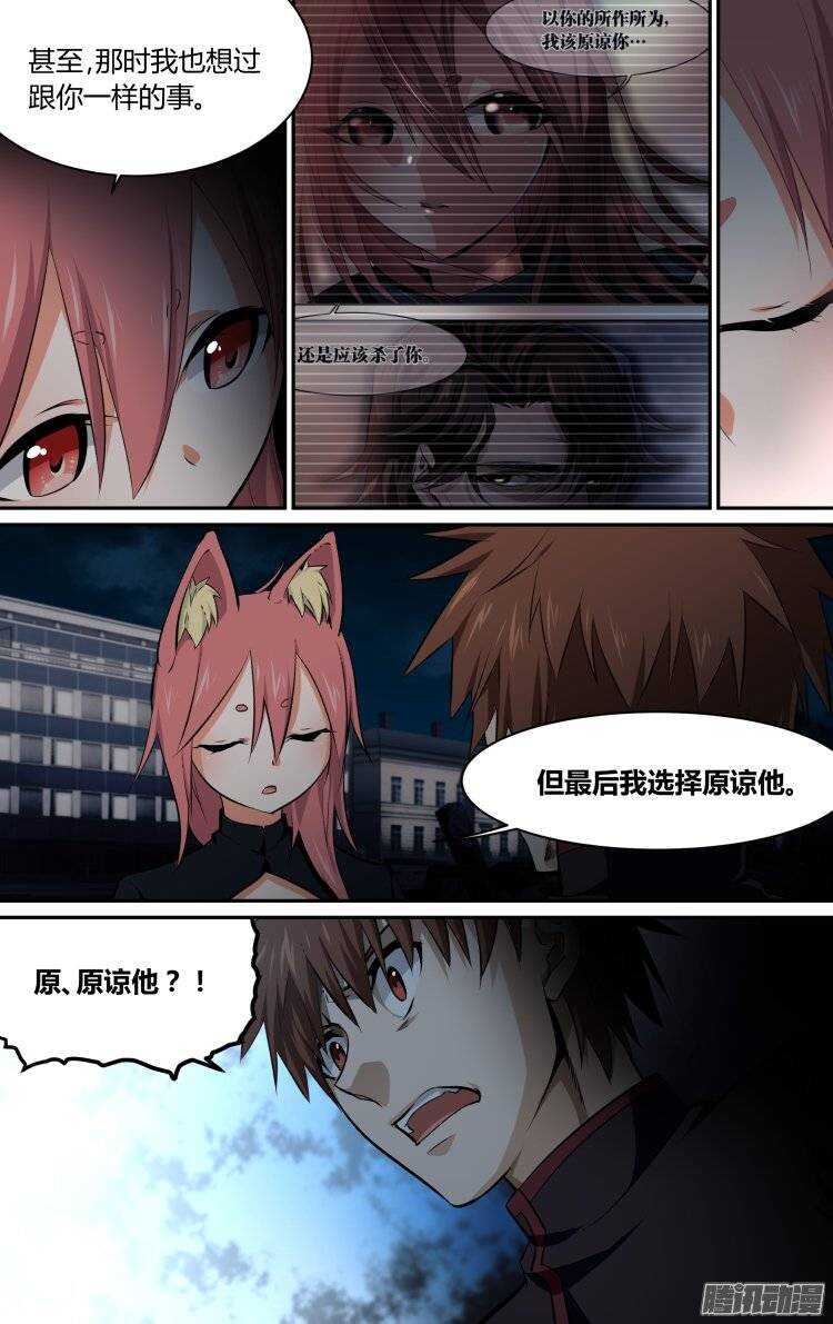 163-第162话