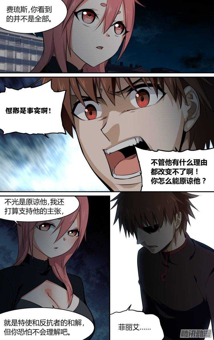 163-第162话