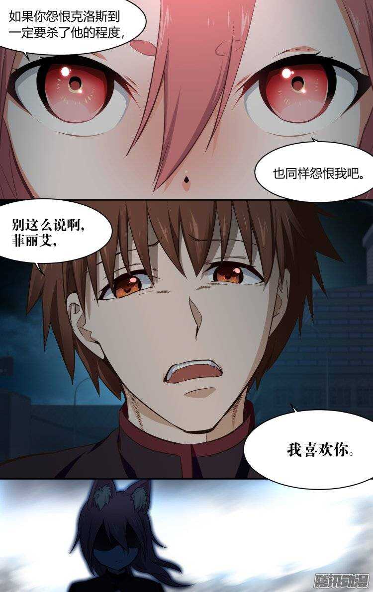 163-第162话