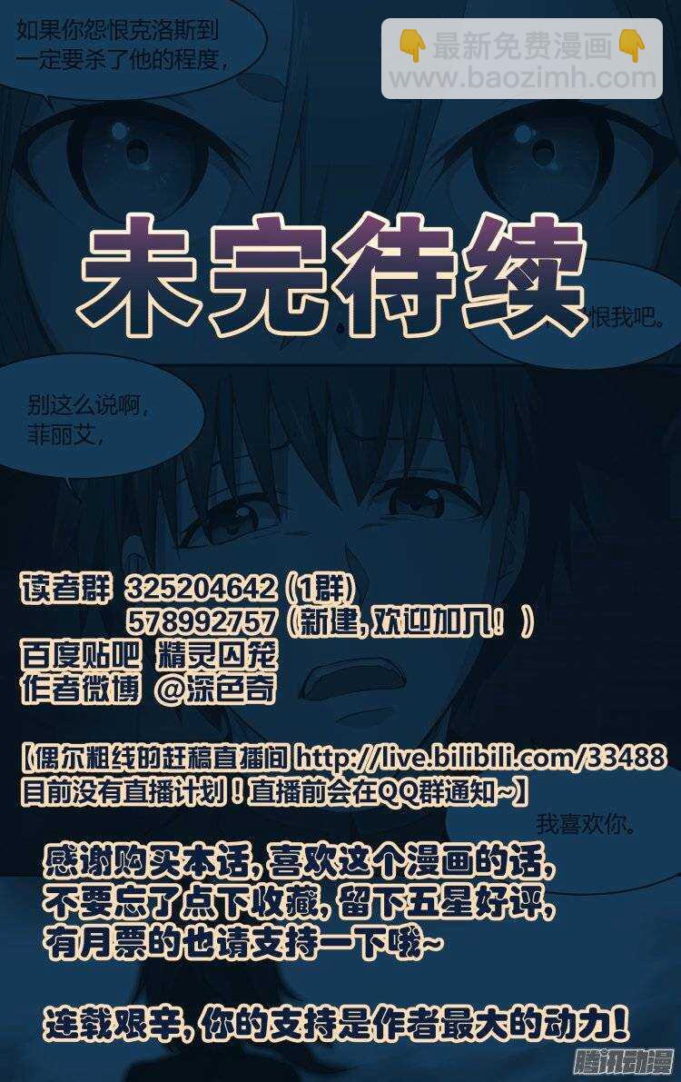 163-第162话
