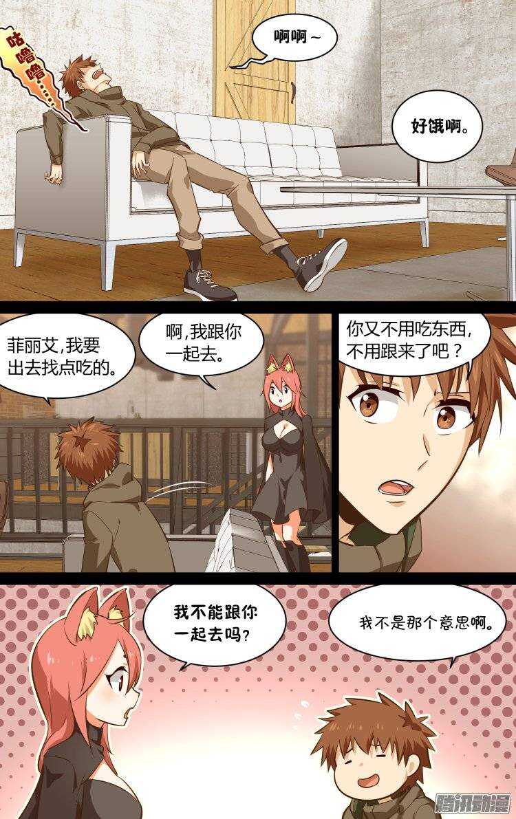 163-第162话