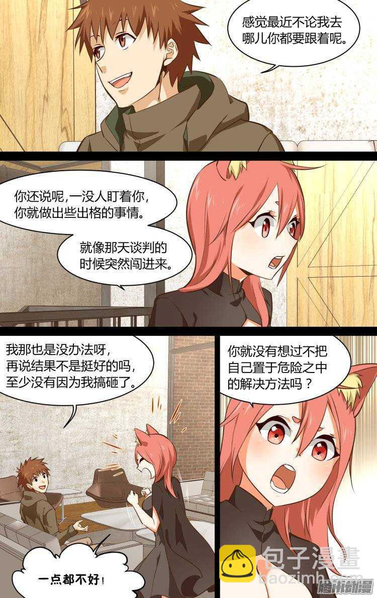 163-第162话