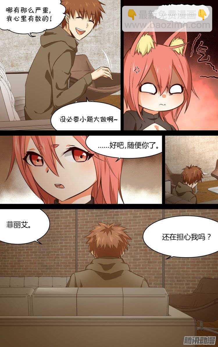 163-第162话