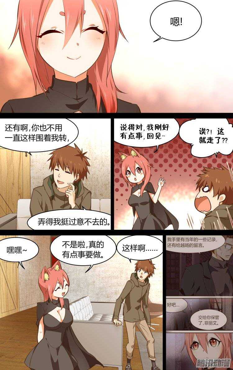 163-第162话
