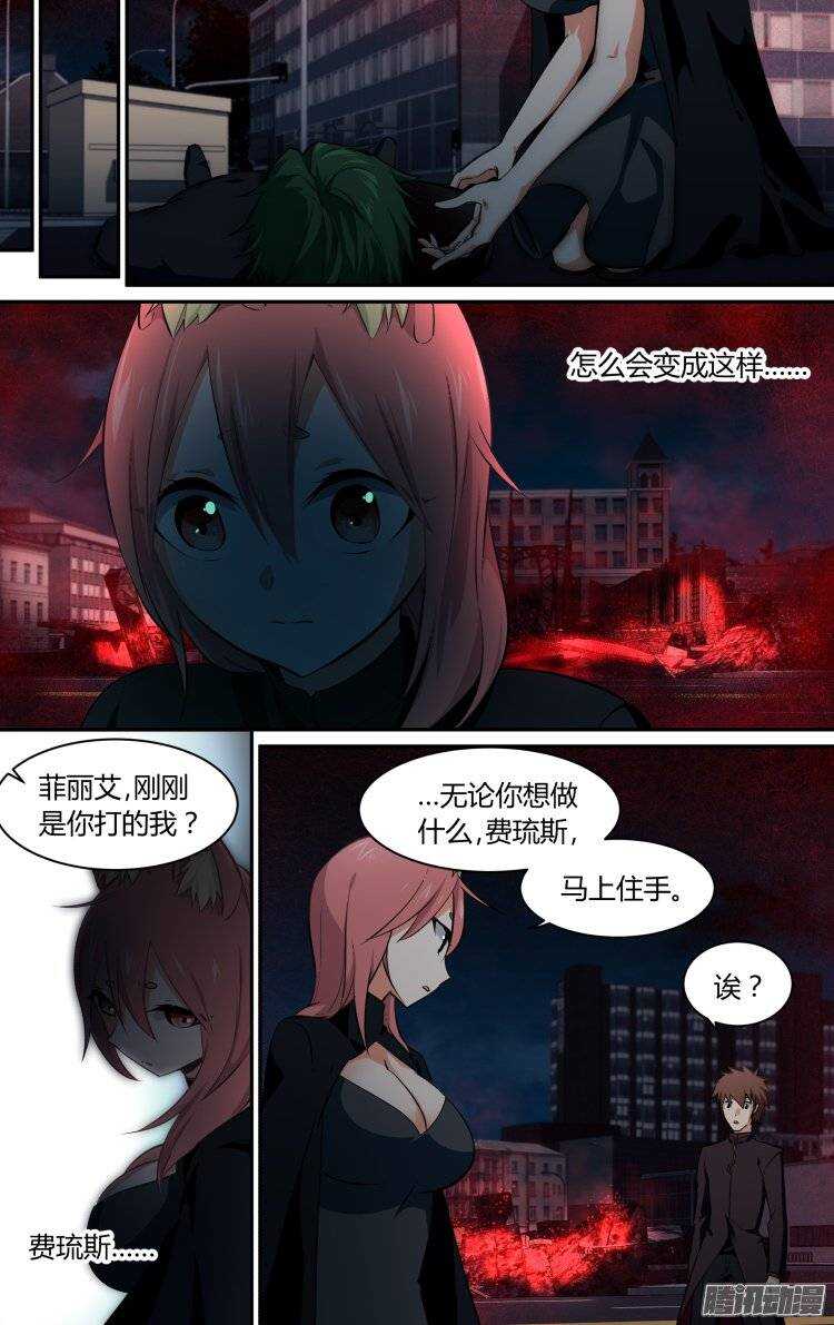 163-第162话