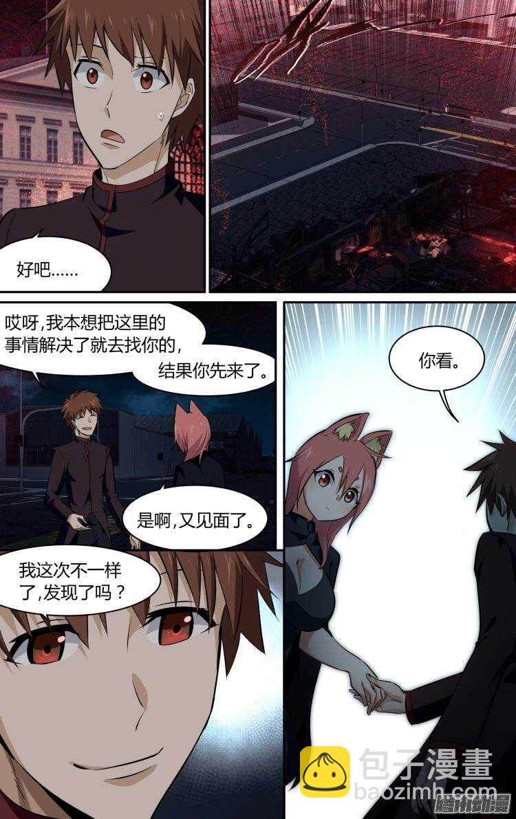 163-第162话