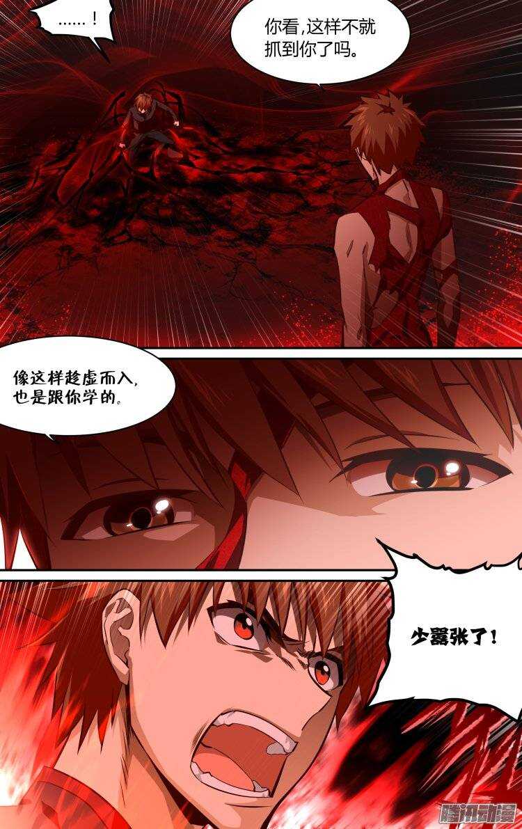 165-第164话