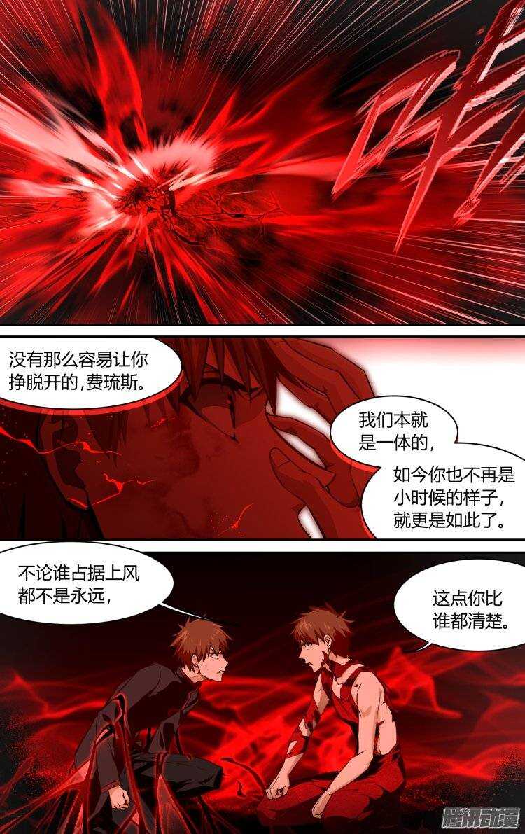 165-第164话