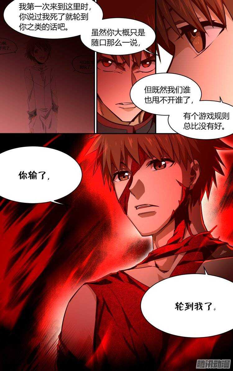 165-第164话