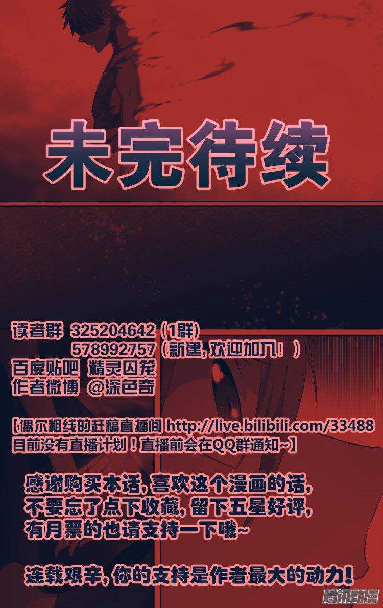 165-第164话