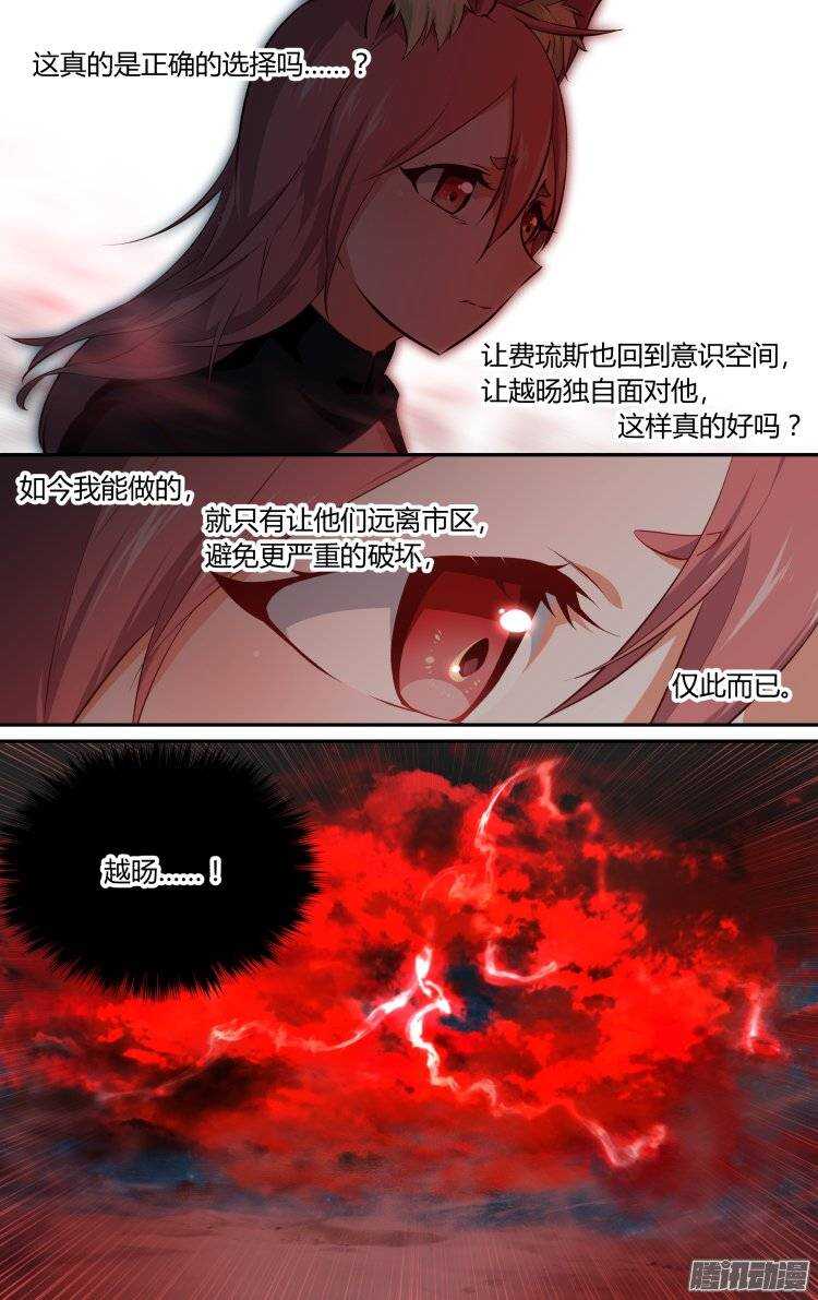 165-第164话