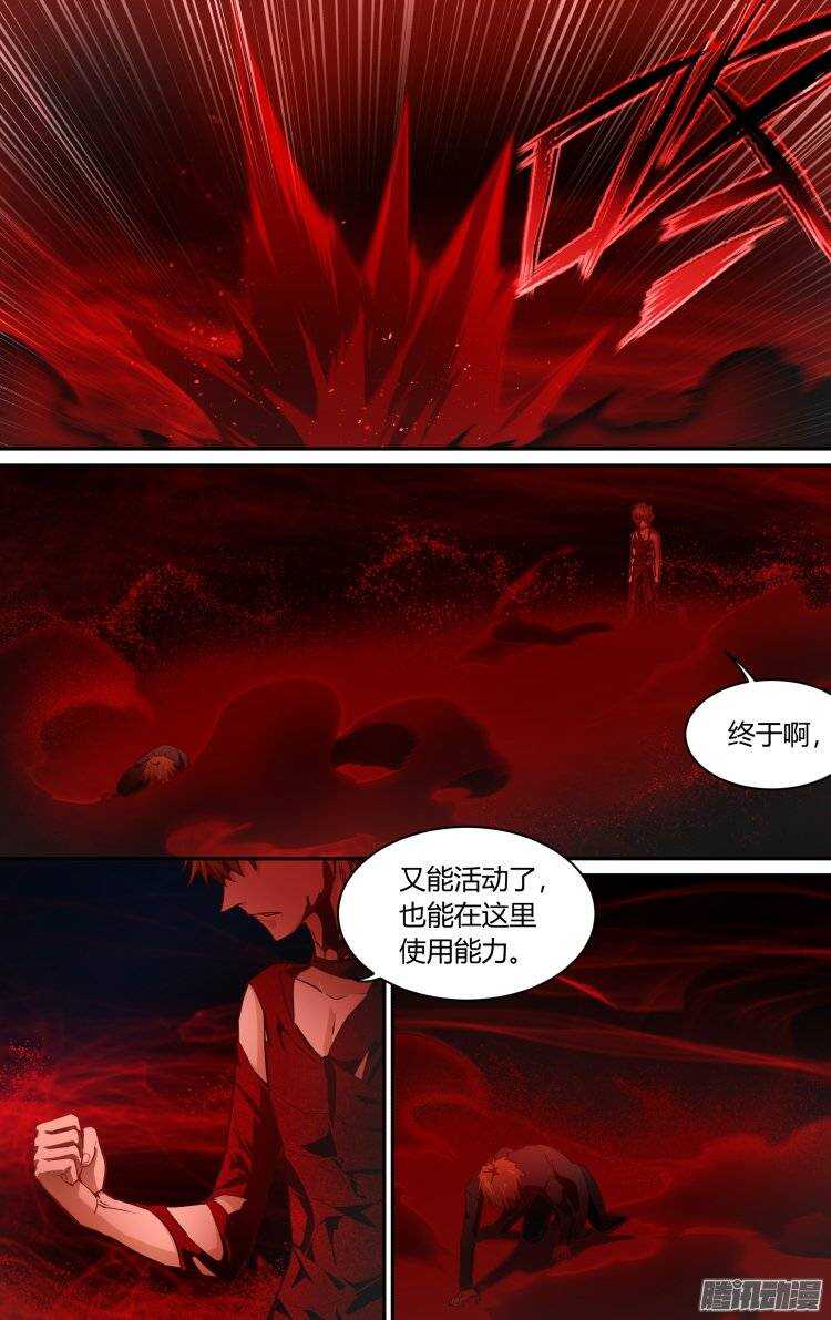 165-第164话