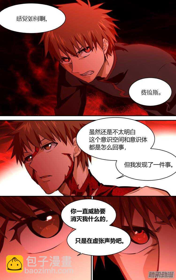 165-第164话