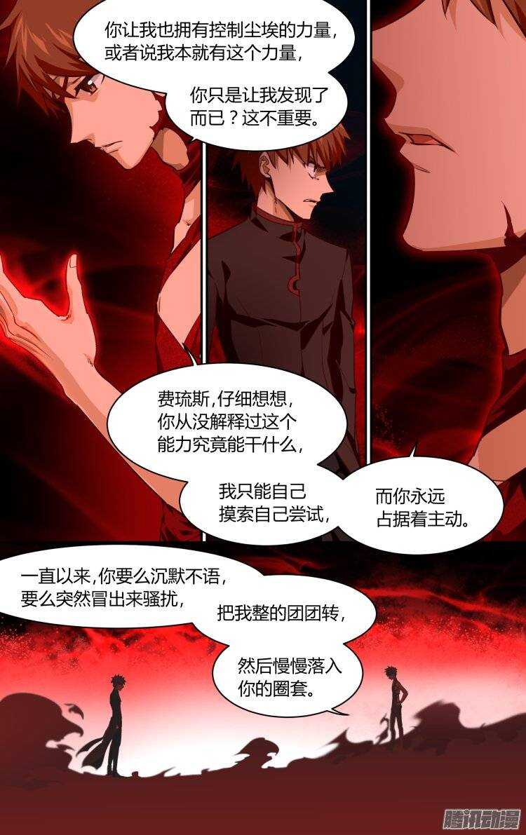 165-第164话