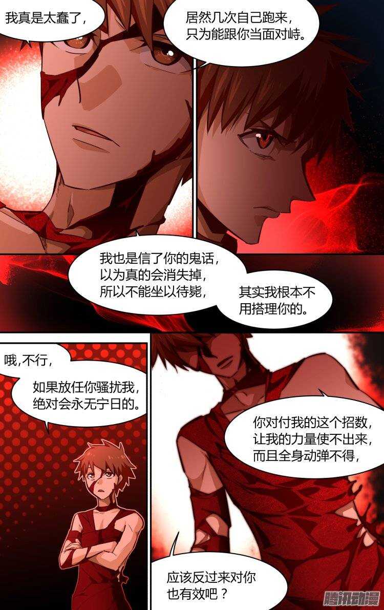 165-第164话