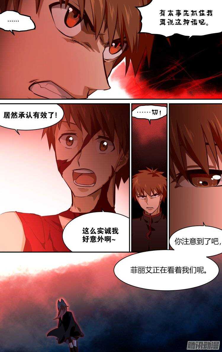 165-第164话