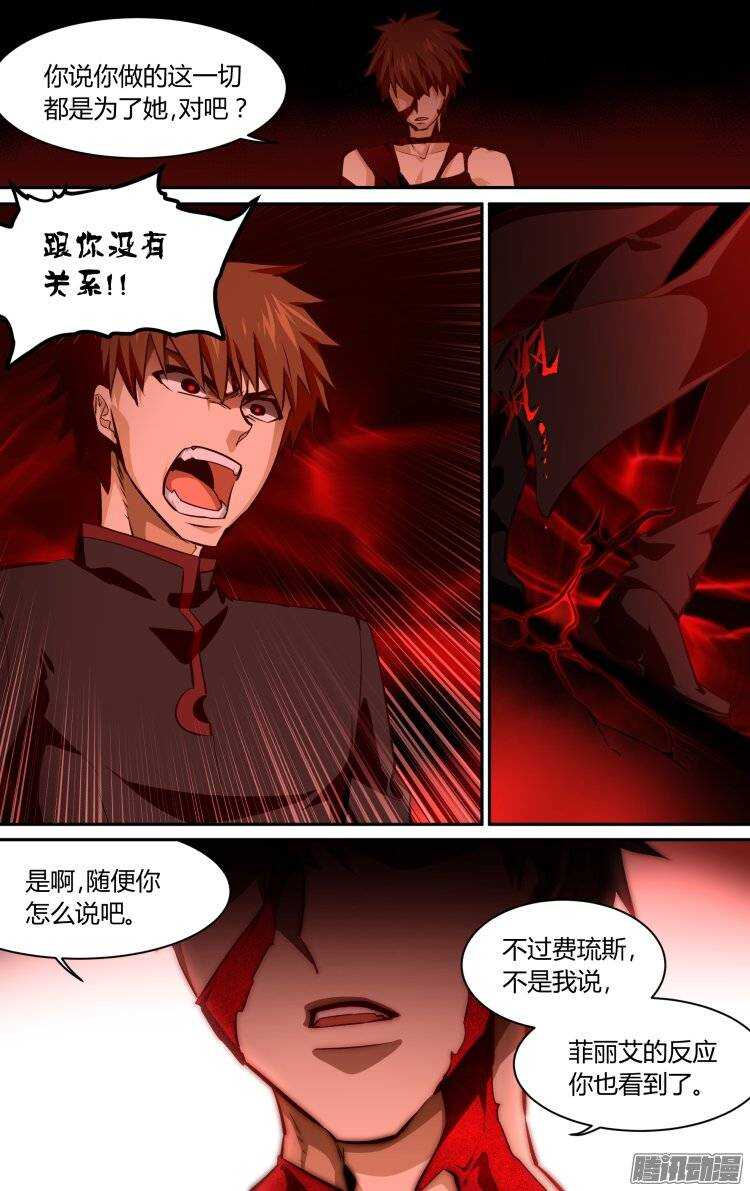 165-第164话