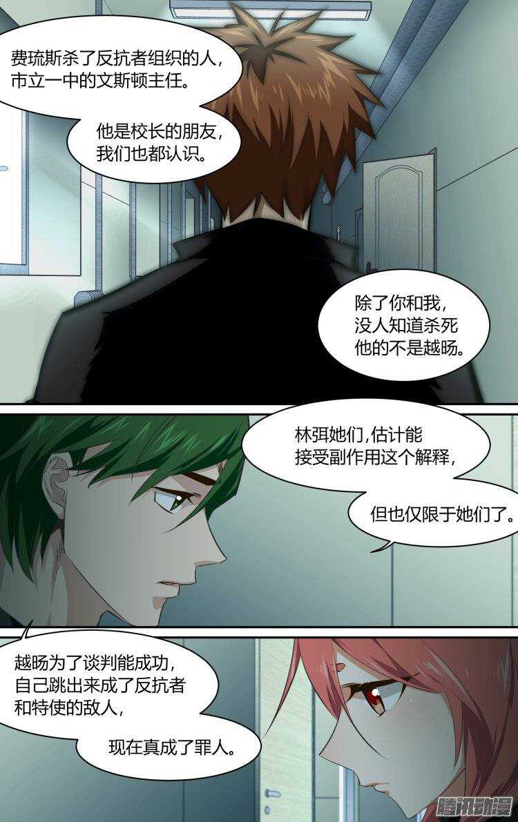 167-第166话