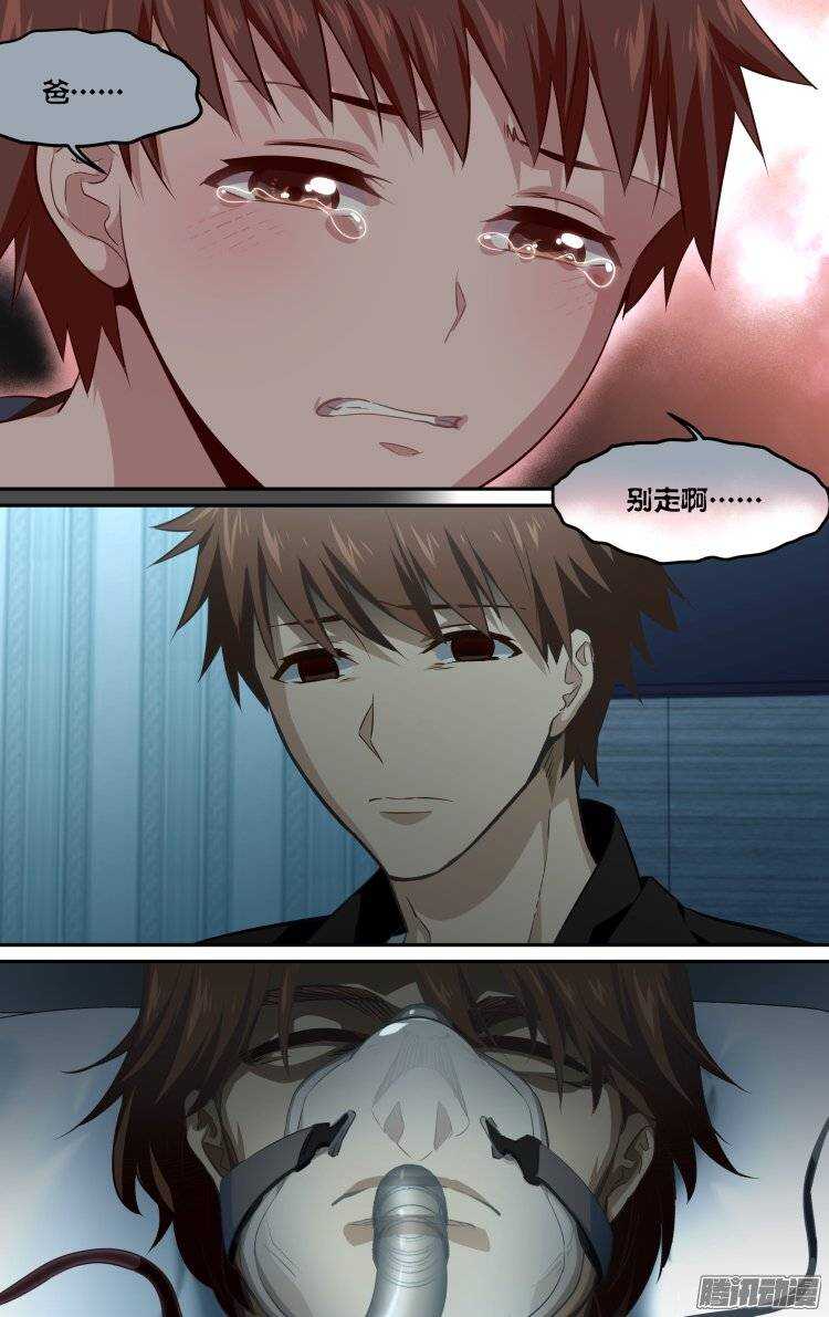 167-第166话