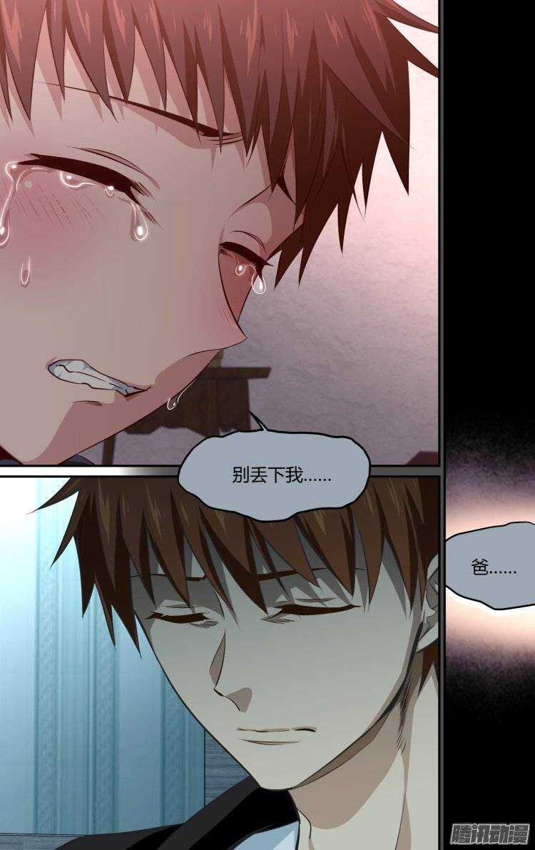 167-第166话