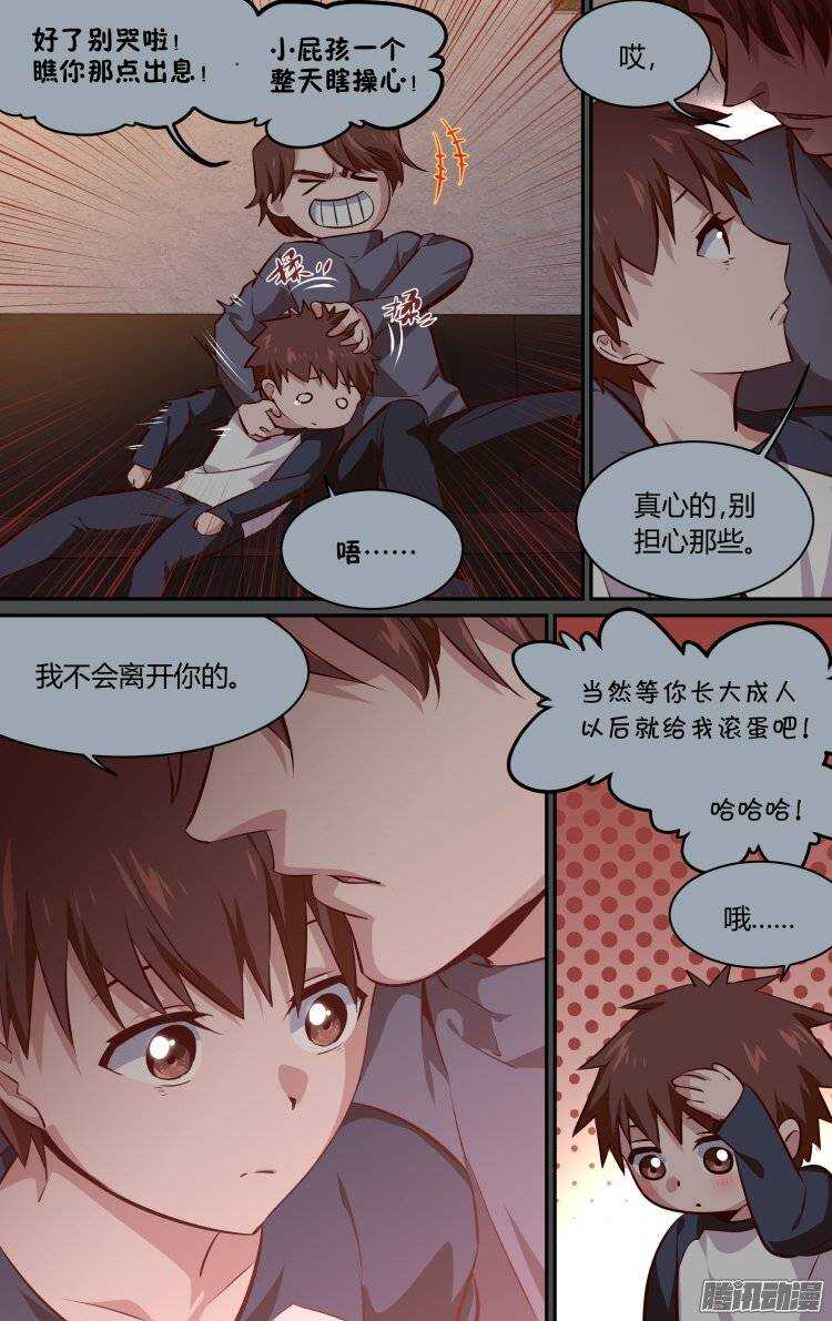 167-第166话