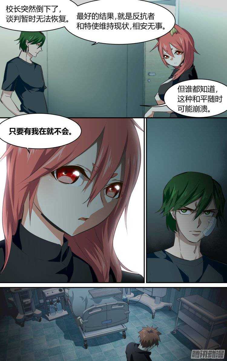 167-第166话