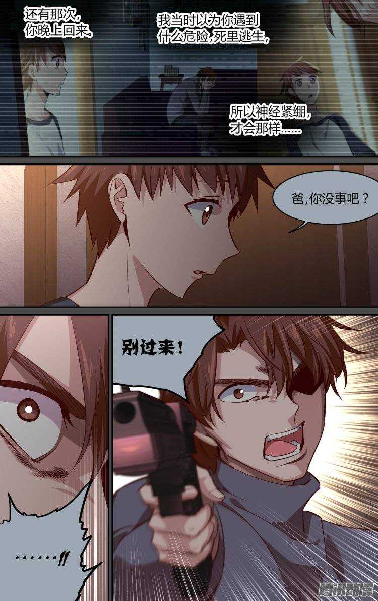 167-第166话