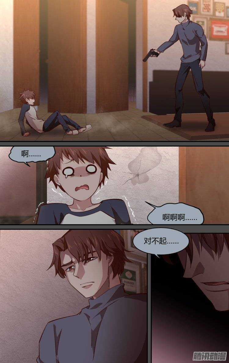 167-第166话