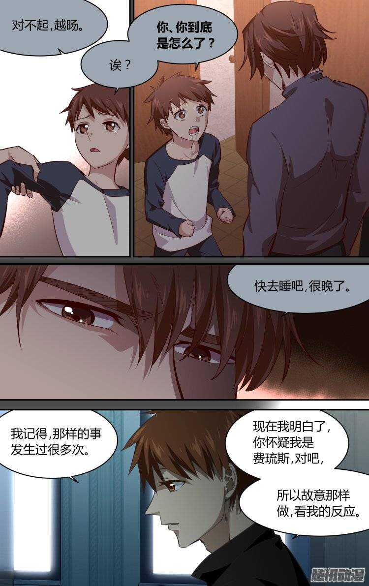 167-第166话