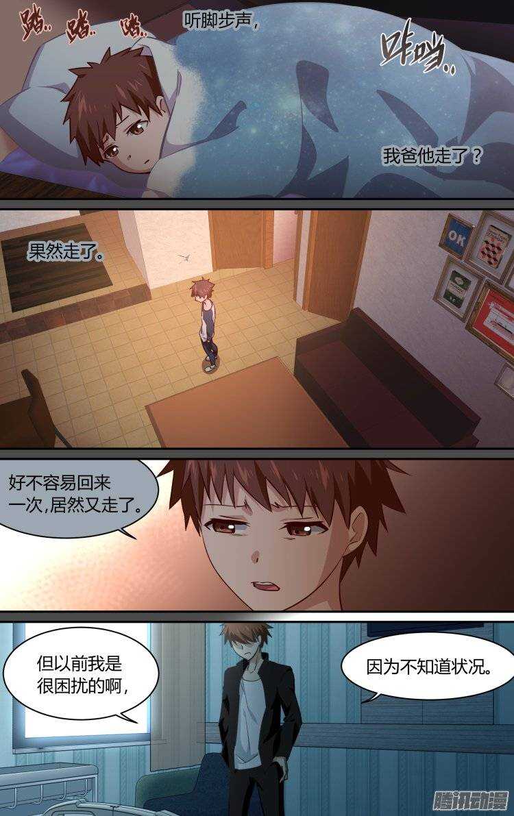 167-第166话