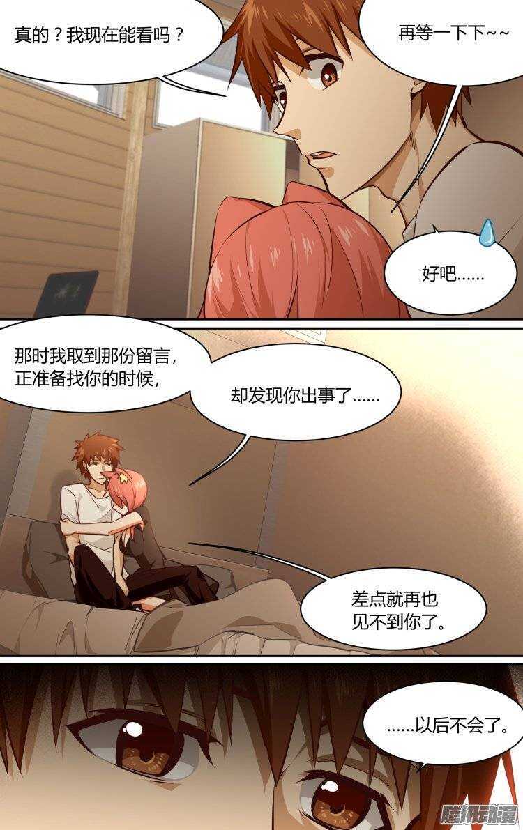 169-第168话