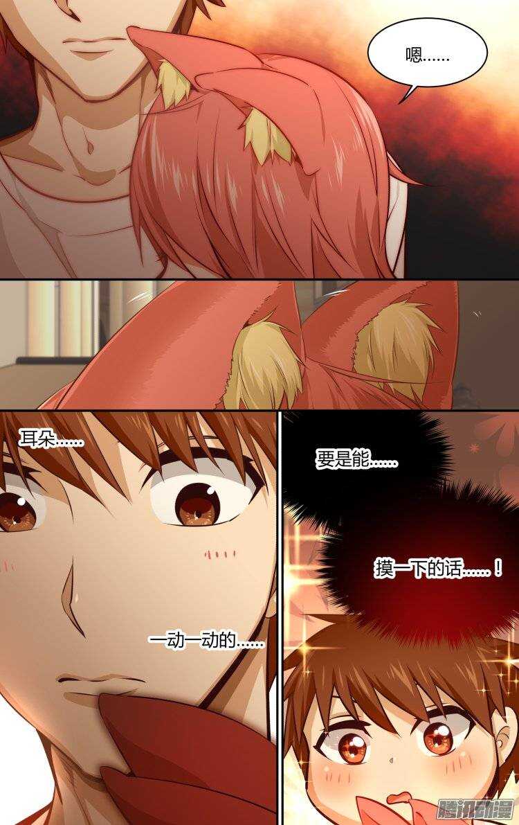169-第168话