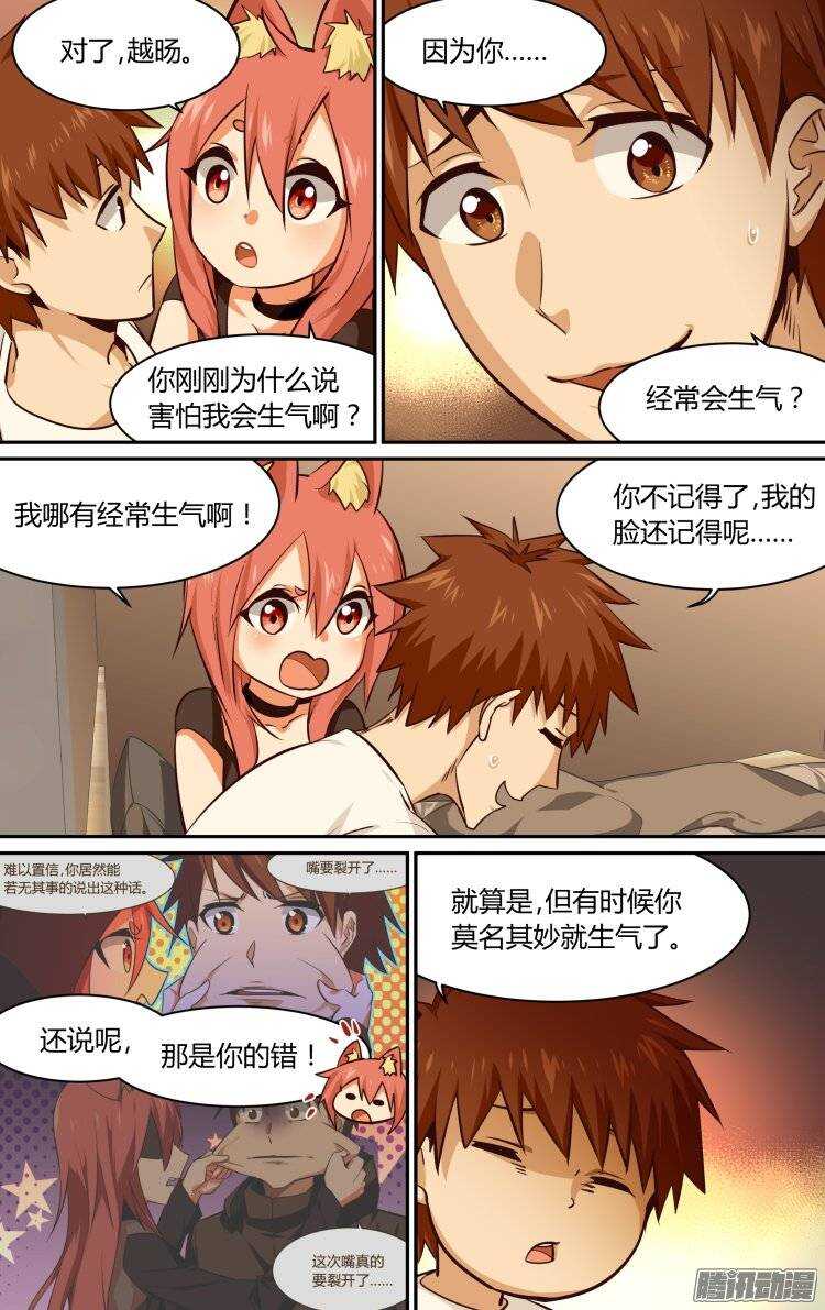 169-第168话