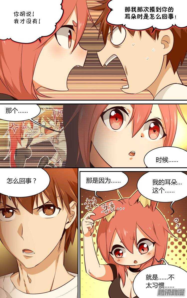 169-第168话